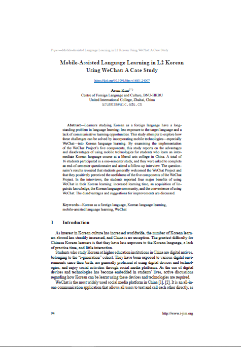 Towards the Development of a Mobile Application in Movement Competency Training Grounded on the User-Centered Design Model: The Case of a State University in the Philippines