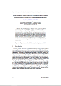 A Novel and Efficient Priority-Based Cross-Layer Contextual Unobservability Scheme Against Global Attacks for WMSNs