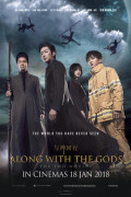 Along with the Gods