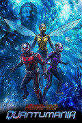 Ant-Man And The Wasp: Quantumania (2023) 