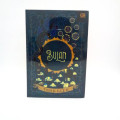 Bulan