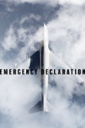 Emergency declaration