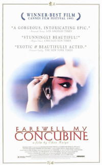 Farewell My Concubine (霸王别姬)