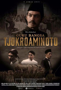 Guru Bangsa: Tjokroaminoto (2015)