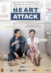 Heart Attack (2015)