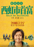 Hello Mr. Billionaire (2018)