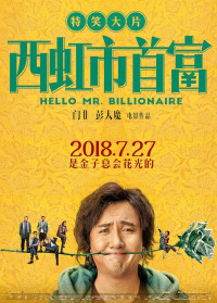 Hello Mr. Billionaire (2018)