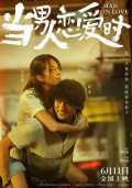 Man in love