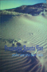 Perahu yang Setia Dalam Badai