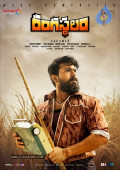Rangasthalam (2018)