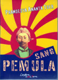Sang Pemula