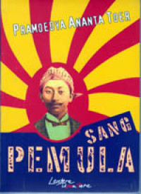 Sang Pemula