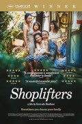 Shoplifters (2018)