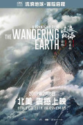 The Wandering Earth (2019)