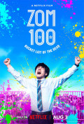 Zom 100 bucket list of the dead